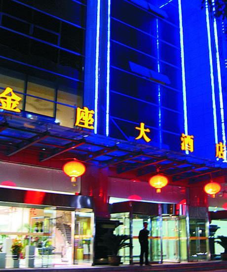 Golden Throne Hotel Xi'an  Exterior photo