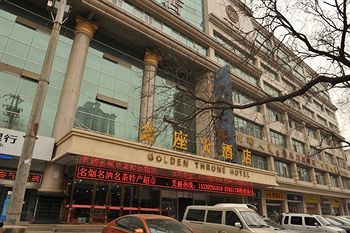Golden Throne Hotel Xi'an  Exterior photo